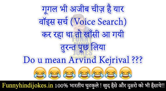 Arvind Kejriwal Jokes